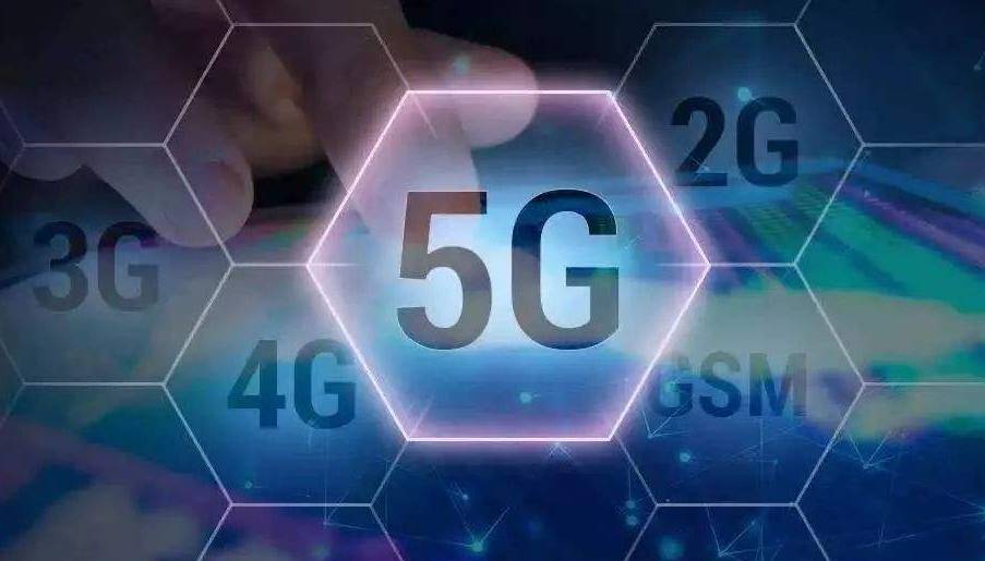 5G商用元年開啟，中小企業(yè)的機(jī)會(huì)在哪兒？