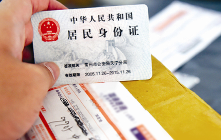 快遞實(shí)名制，快遞員手持終端取件仍高效
