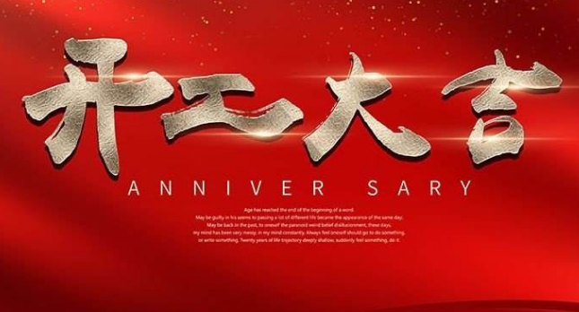 艾韋迅復(fù)工復(fù)產(chǎn)首日，這些辦公防疫小貼士請收好！