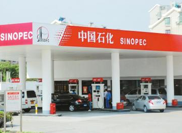 Seuic東集升級(jí)？跨界？揭秘中石化信息化布局！