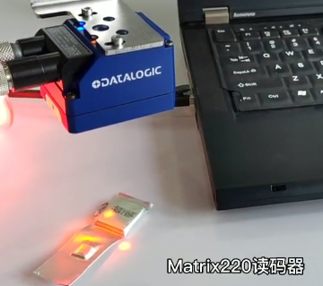 軟包電池追溯反光問題搞不定？Datalogic得利捷Matrix 220幫您解決！