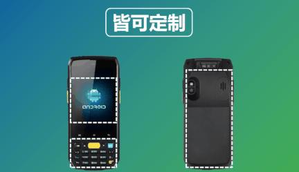 iData 70隨心所欲，由您定制