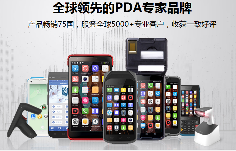 科技防疫，富立葉移動(dòng)式核酸檢測(cè)手持終端為全民核酸檢測(cè)提供信息化保障!