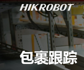 ?？倒I(yè)讀碼器可作物流包裹跟蹤