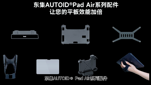 工業(yè)平板如何在倉(cāng)儲(chǔ)、車(chē)間應(yīng)用更高效？多虧這些“神助手”