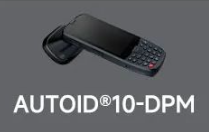 東集AUTOID10-DPM高效讀取99.9%DPM碼，讓工作事半功倍！