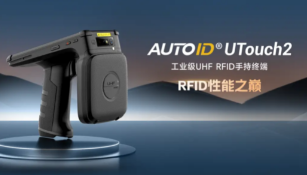 提升零售門店效率，RFID讀寫器讓管理更簡單！
