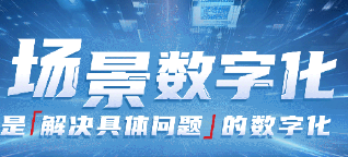 包裹快速達(dá)背后,看?？低暼绾沃爝f物流場景數(shù)字化