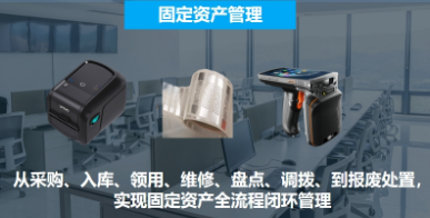 優(yōu)博訊固定資產(chǎn)盤點(diǎn)，用這個(gè)方法1小時(shí)搞定！