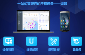 AI+AIDC：優(yōu)博訊以科技之力，重塑行業(yè)數(shù)字化未來(lái)