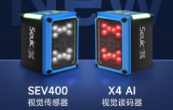 東集AI引領(lǐng)，雙機(jī)齊發(fā)|突破視覺(jué)檢測(cè)&讀碼行業(yè)標(biāo)準(zhǔn)