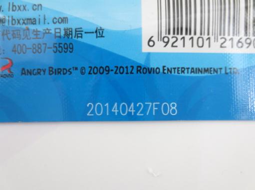 塑料瓶、袋包裝激光打標(biāo)