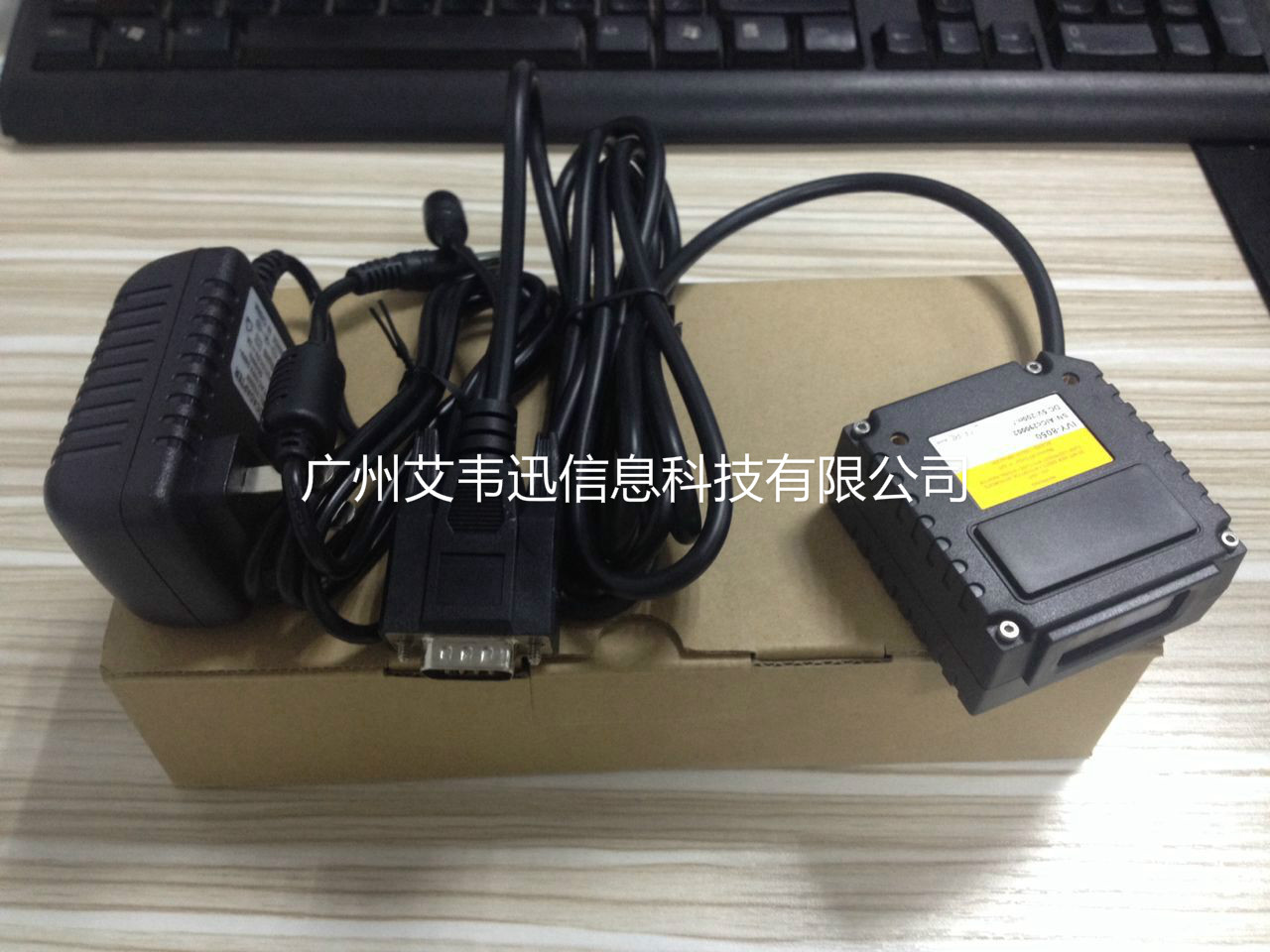 485接口二維條碼掃描器IVY-8050、IVY-2808助力荊州市某鋼構(gòu)設(shè)施有限公司