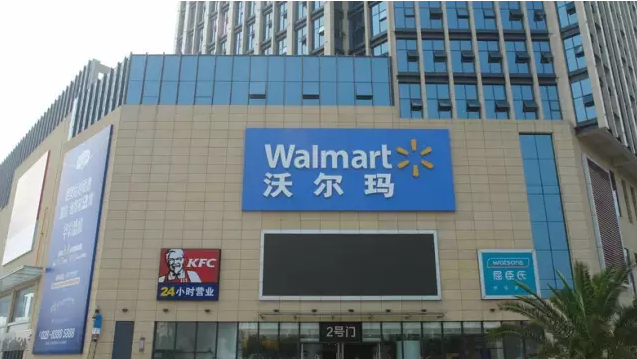 零售巨頭—沃爾瑪、麥德龍應(yīng)用RFID供應(yīng)鏈管理案例分享