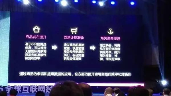 阿里也離不開編碼，與中國物品編碼中心合作啟動商品源數(shù)據(jù)