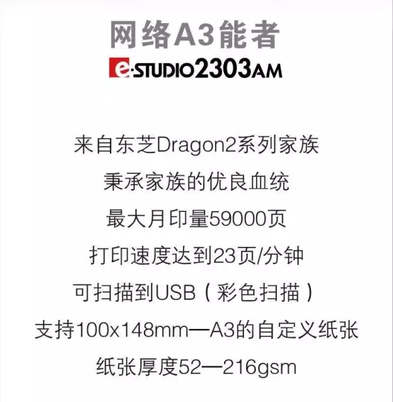 一&ldquo;網(wǎng)&rdquo;打盡，沒(méi)你不行