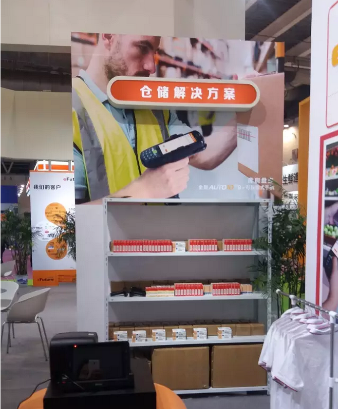 共話零售新版圖，東大集成攜行業(yè)移動應(yīng)用解決方案亮相零售博覽會