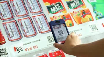 二維碼的20種商業(yè)應(yīng)用模式，你知道多少？