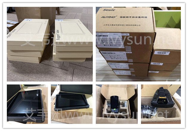 東大集成AUTOID A9手持終端、工業(yè)平板。.jpg