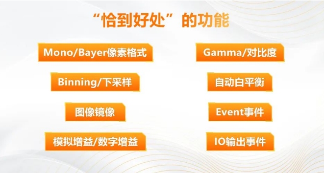 功能齊備，易用性提升.png