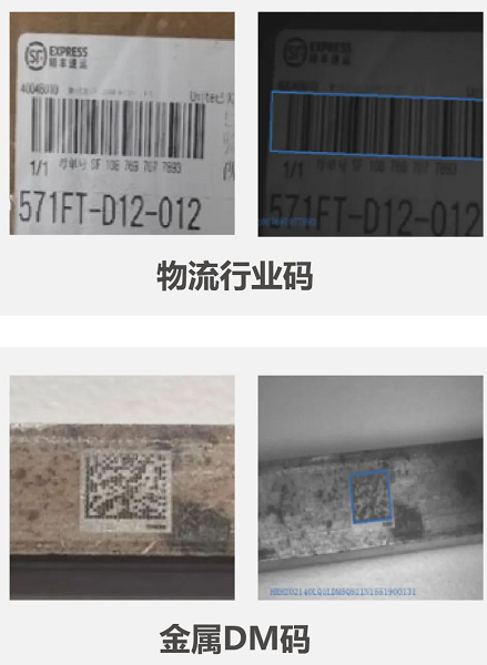 ?？禑o(wú)線掃描槍碼制.png