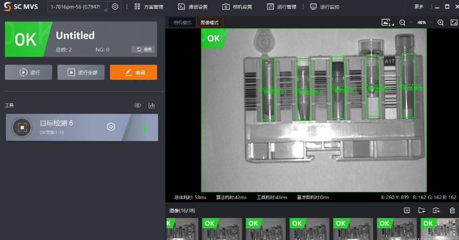 ?？礛V-SC301 6C-12M-WBN.png