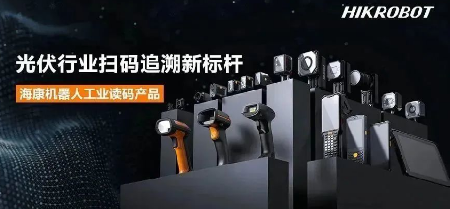 ?？倒I(yè)固定式讀碼器，手持掃描槍，手持PDA.png