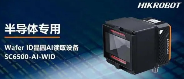 ?？礢C6500-AI-WID.png