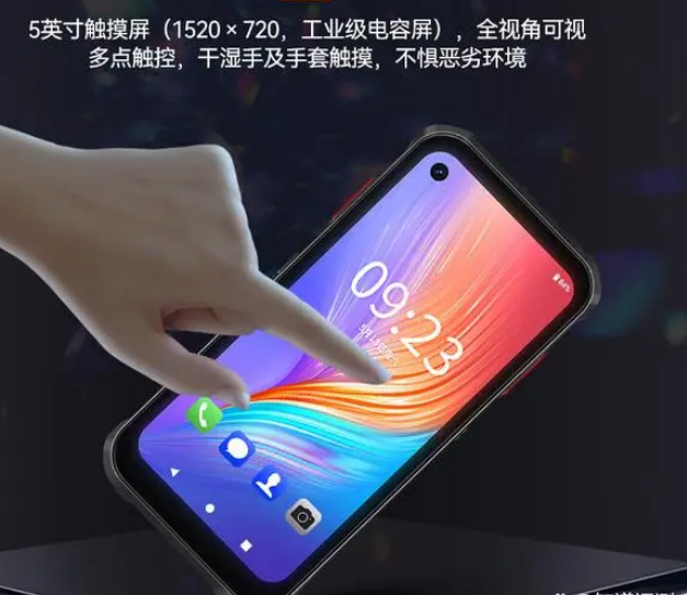 ?？低昅V-IDP5102/SE2&32工業(yè)PDA.png