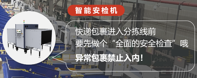 ?？抵悄芨咚侔矙z機(jī).png