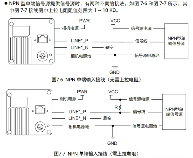 ?？稻€陣相機(jī)接線說明.png