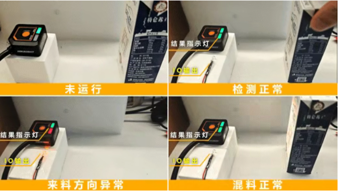 ?？礢C1000系列視覺(jué)傳感器.png