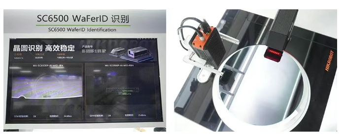 ?？礢C6500 WaferID識(shí)別.png